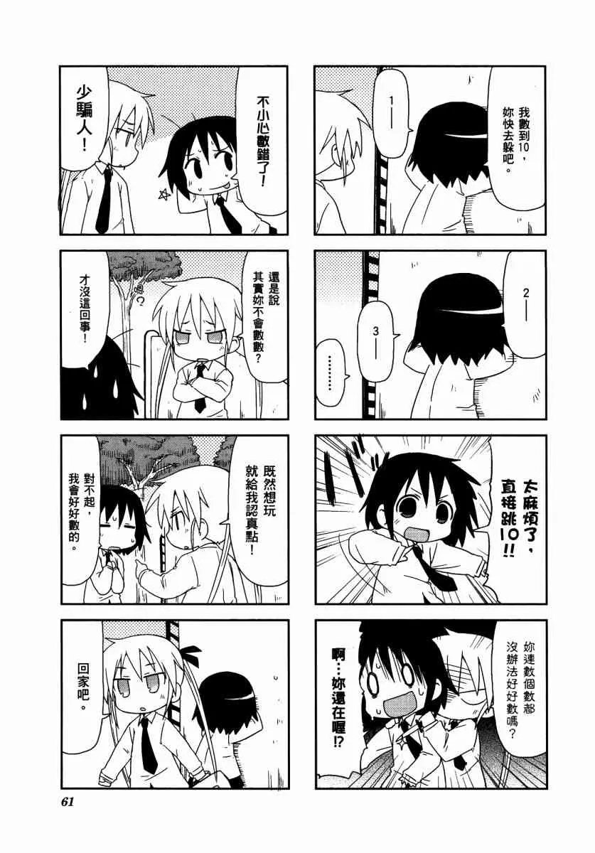3卷 第65页