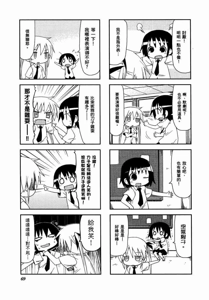 3卷 第73页