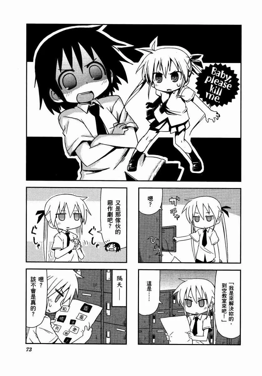 3卷 第77页