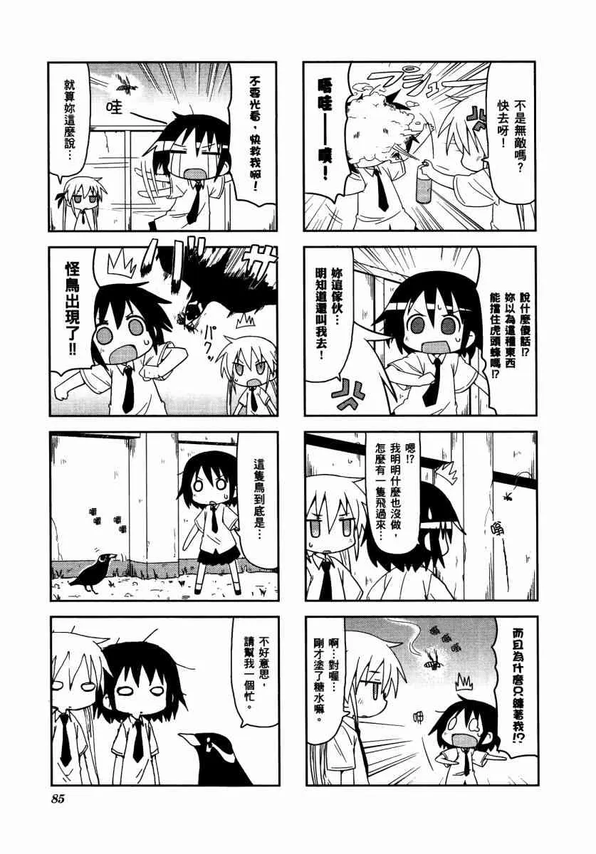 3卷 第89页