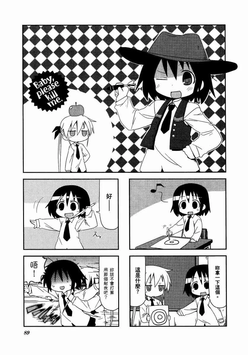 3卷 第93页