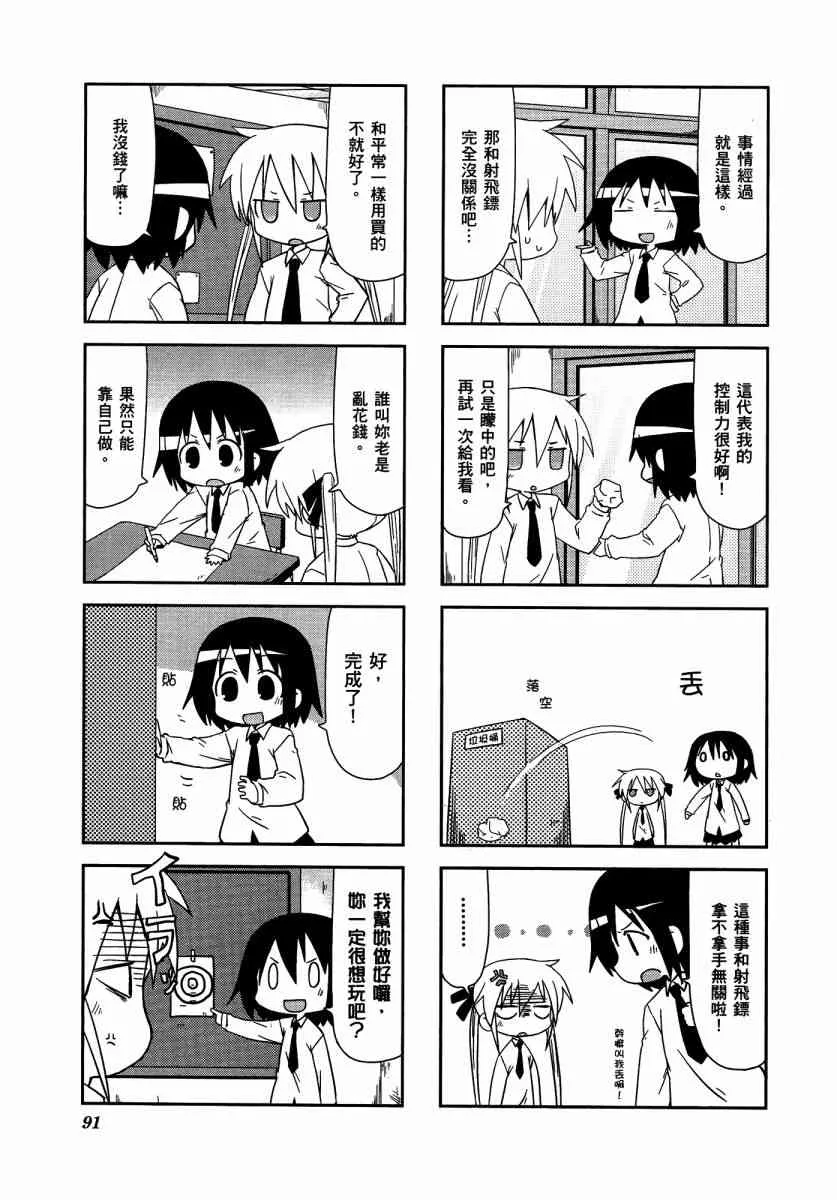 3卷 第95页
