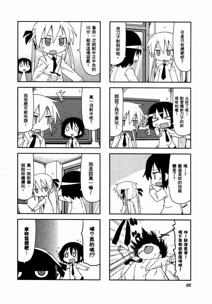 3卷 第96页
