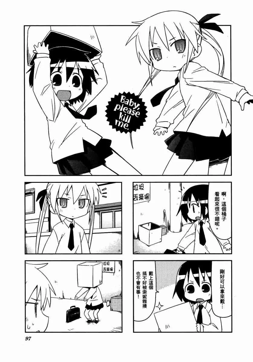 3卷 第101页