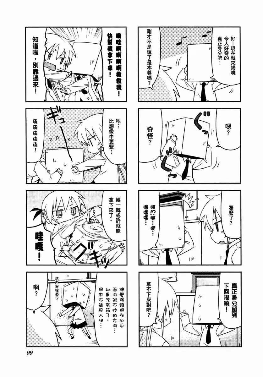 3卷 第103页