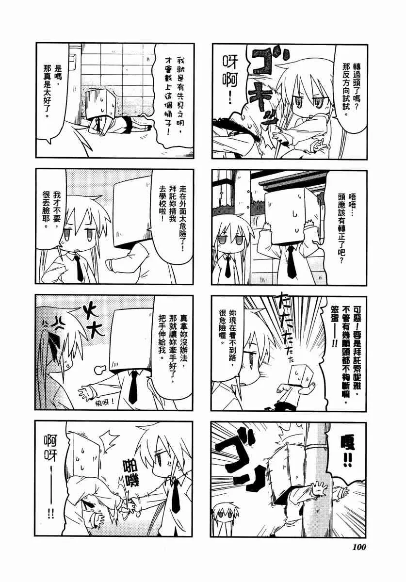 3卷 第104页