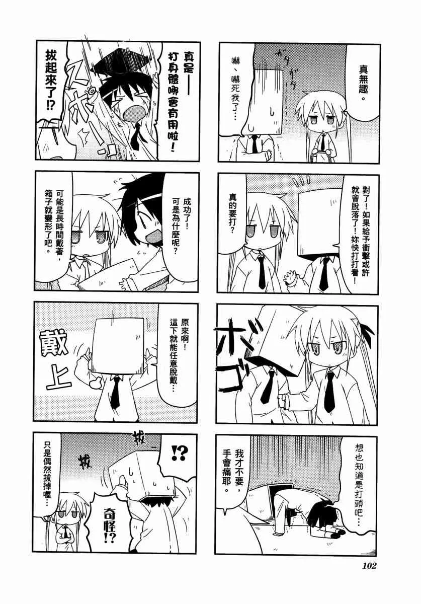 3卷 第106页
