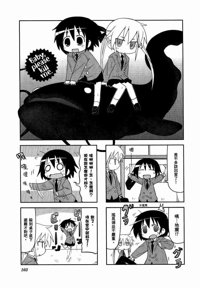3卷 第107页