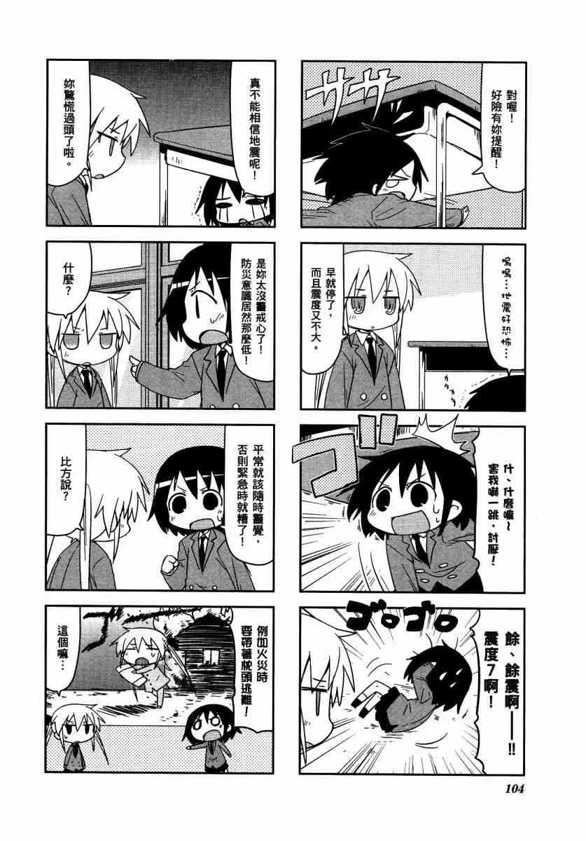 3卷 第108页
