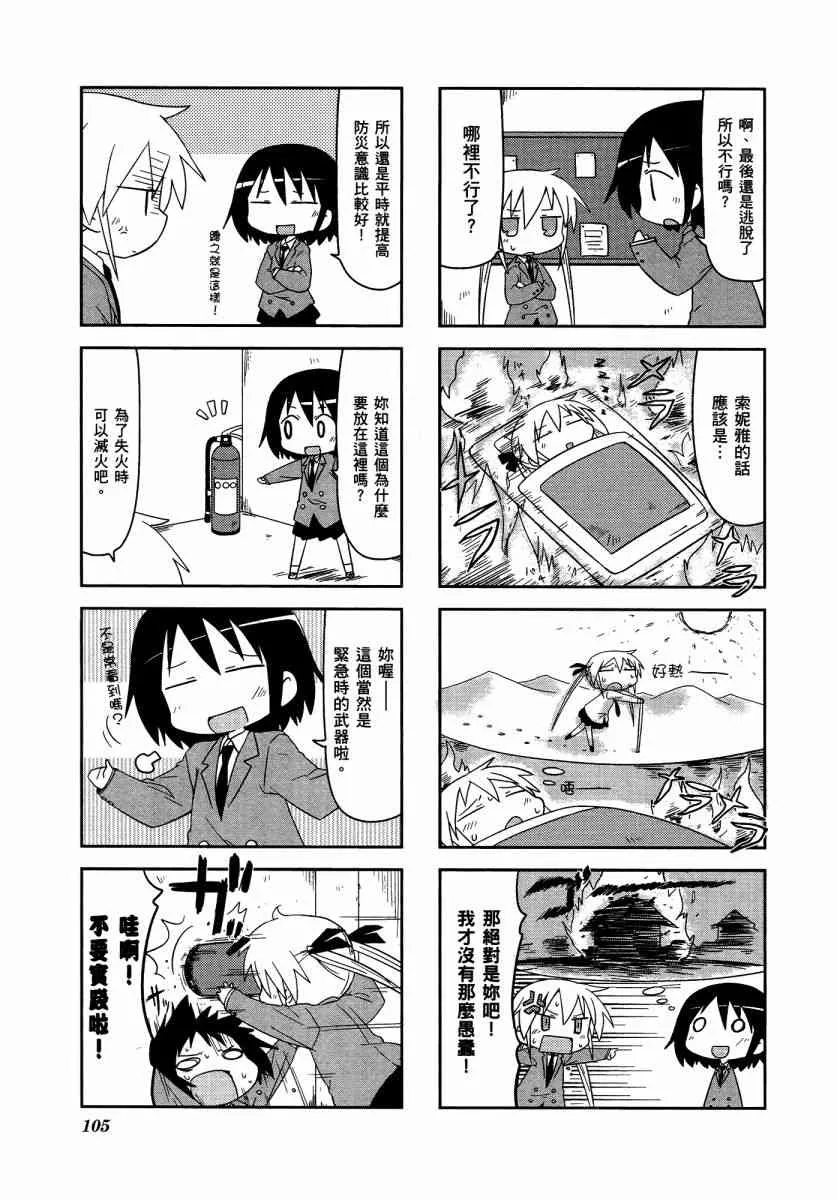 3卷 第109页