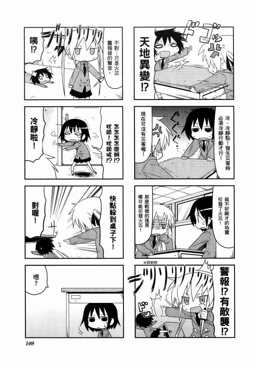 3卷 第113页