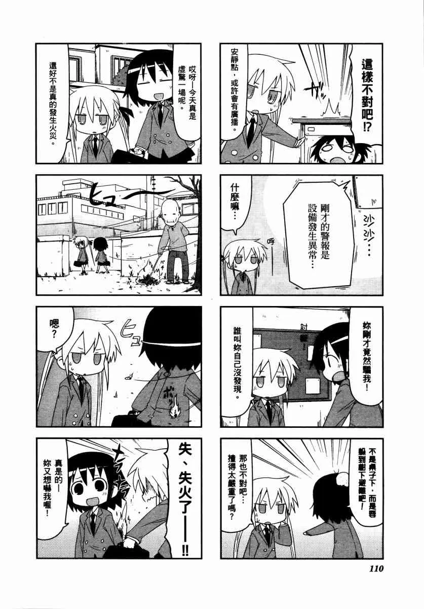 3卷 第114页