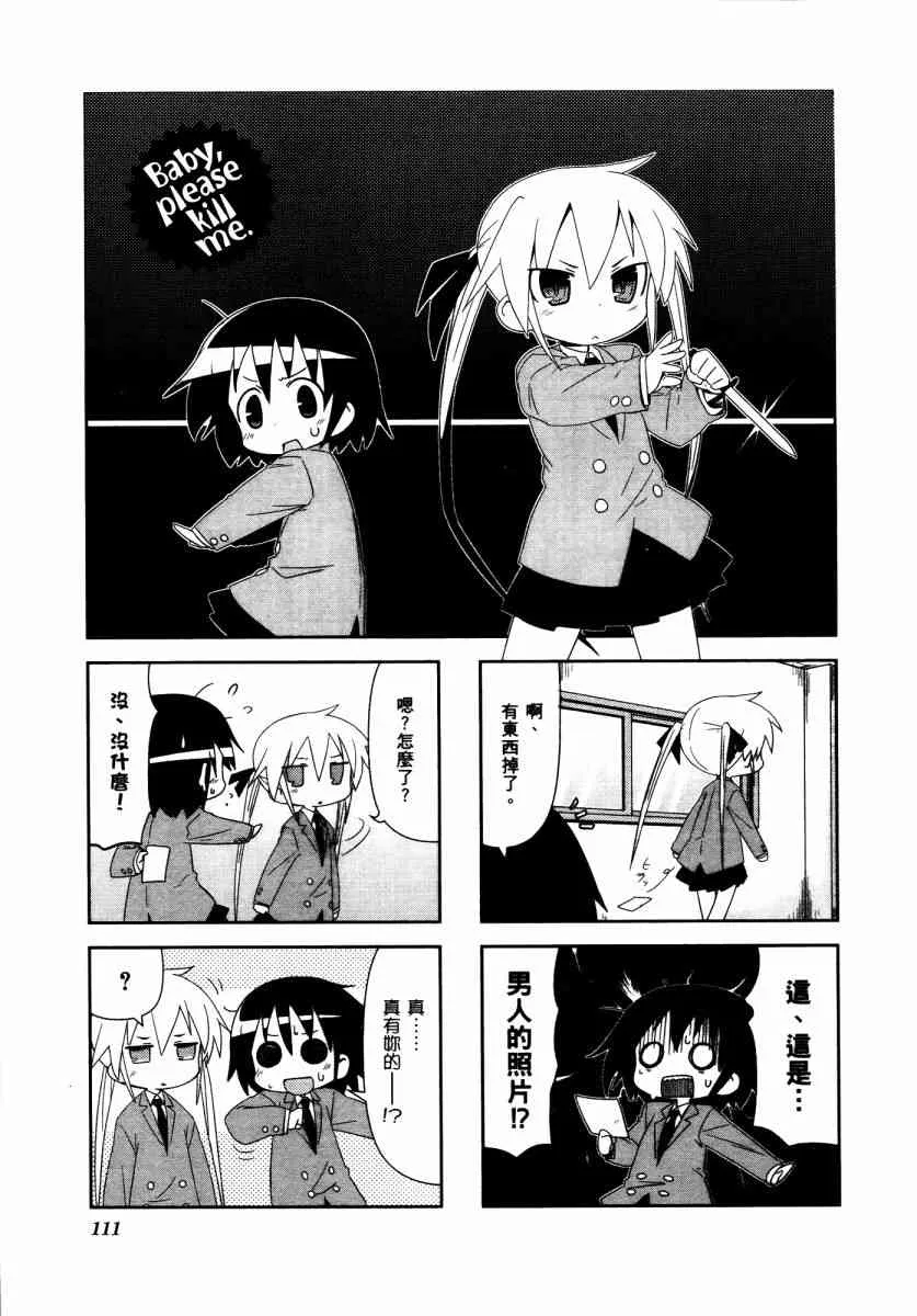 3卷 第115页