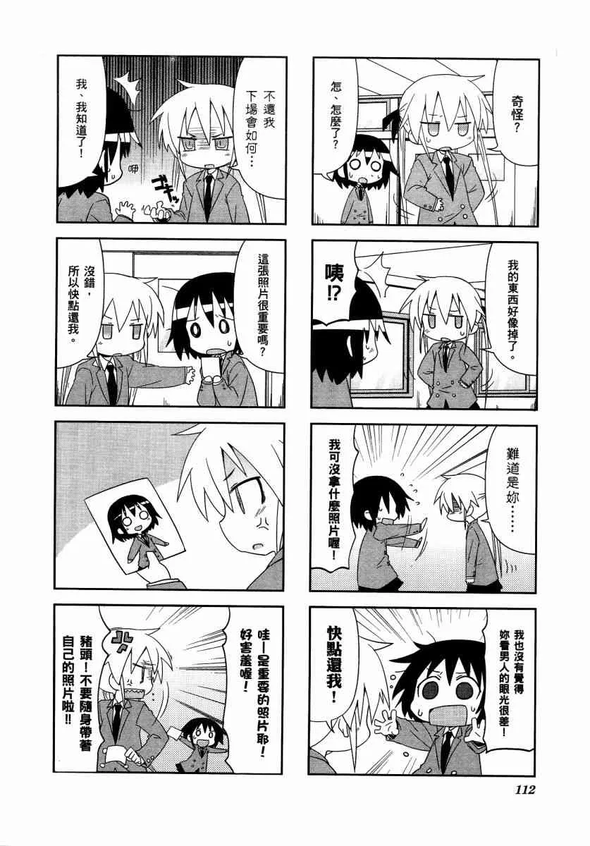 3卷 第116页