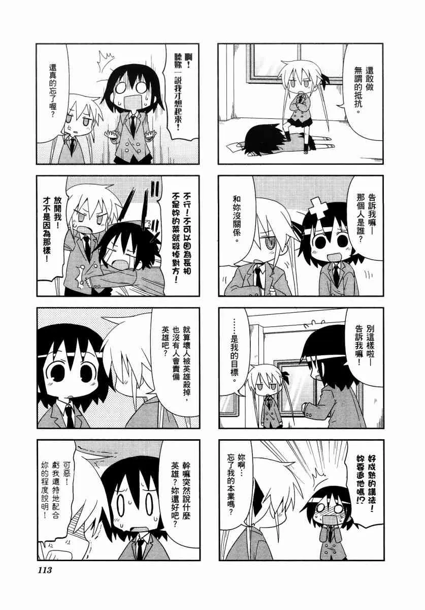 3卷 第117页