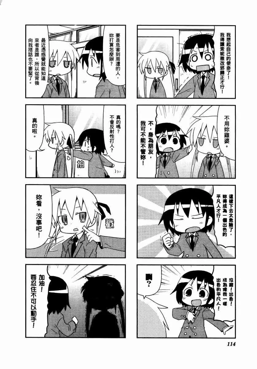3卷 第118页