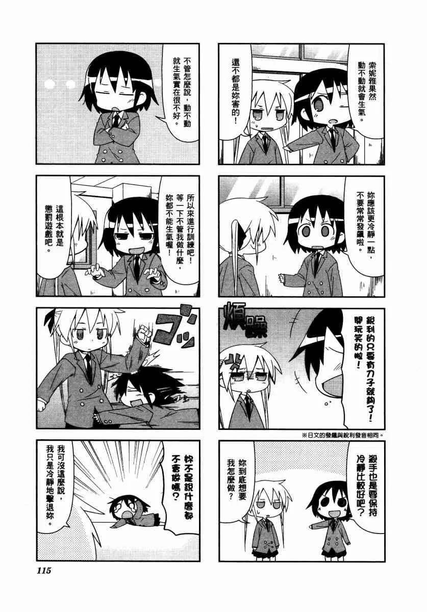 3卷 第119页