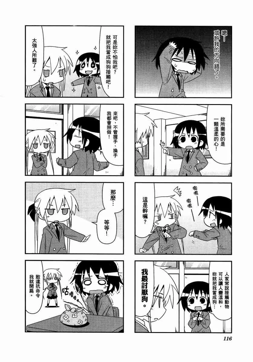 3卷 第120页