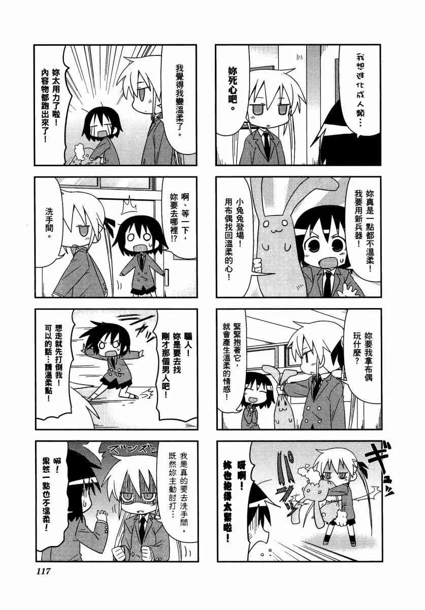 3卷 第121页