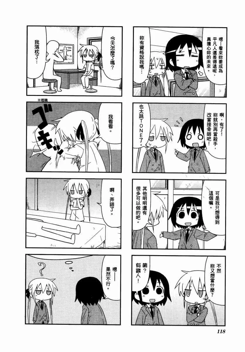 3卷 第122页