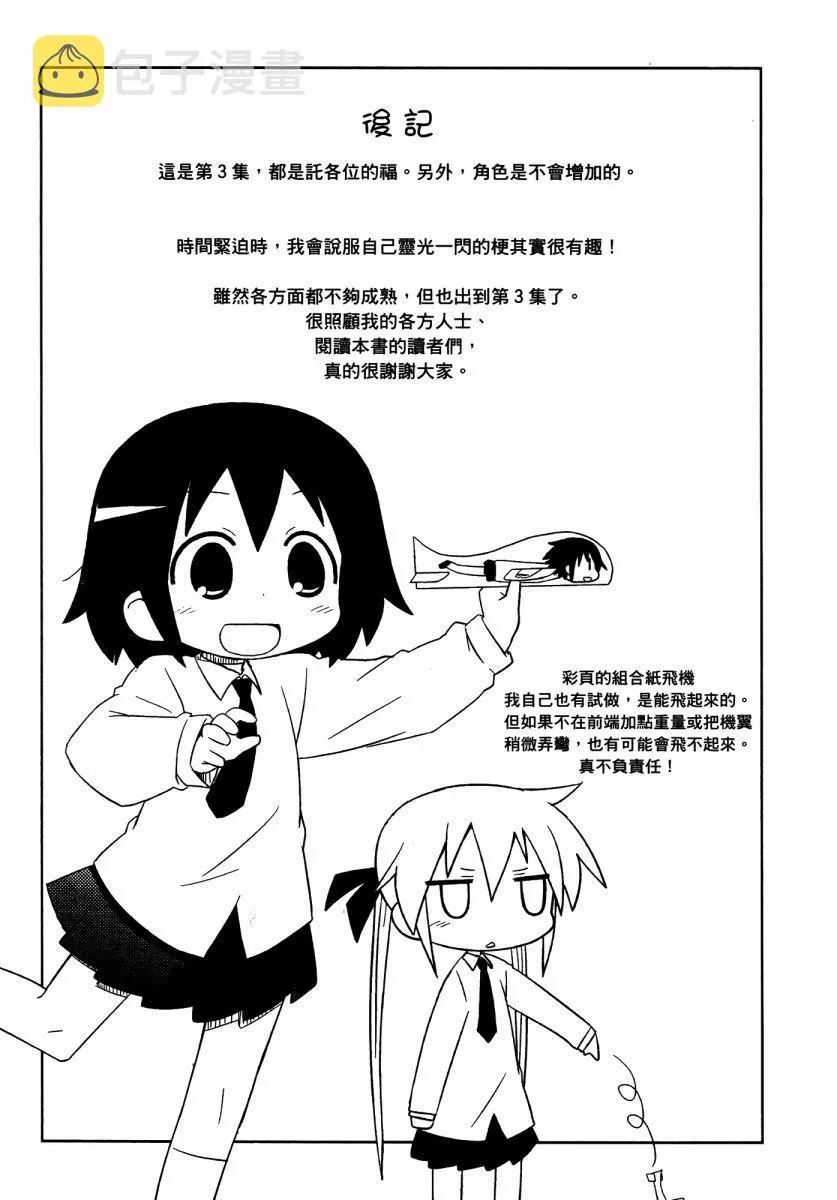3卷 第123页