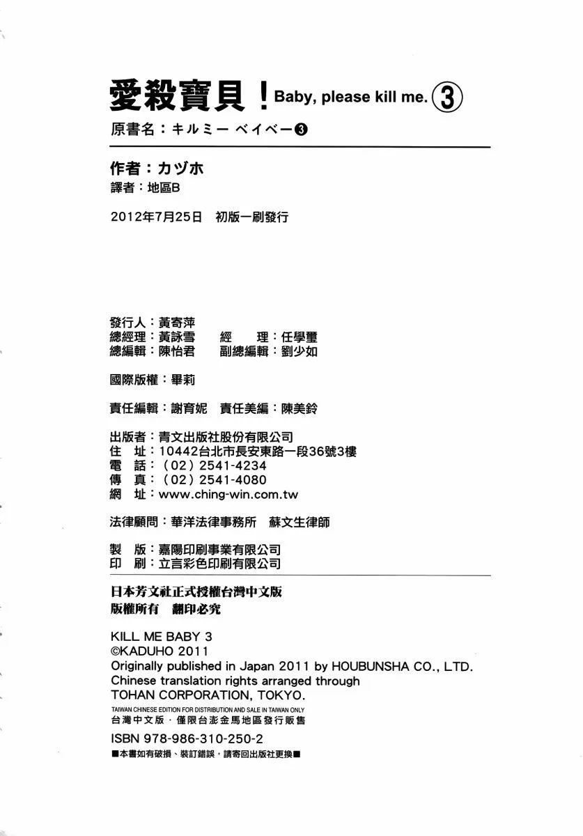 3卷 第124页
