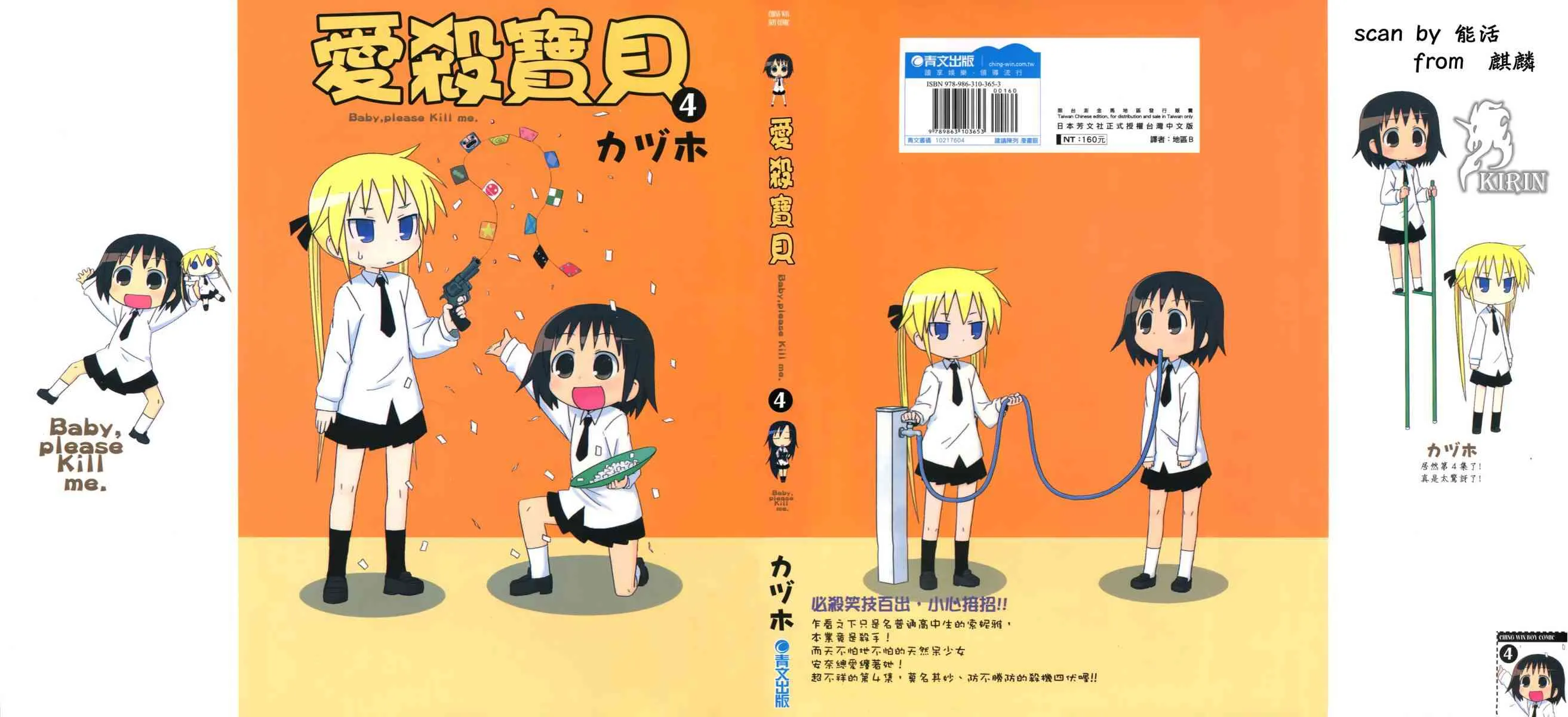 4卷 第1页