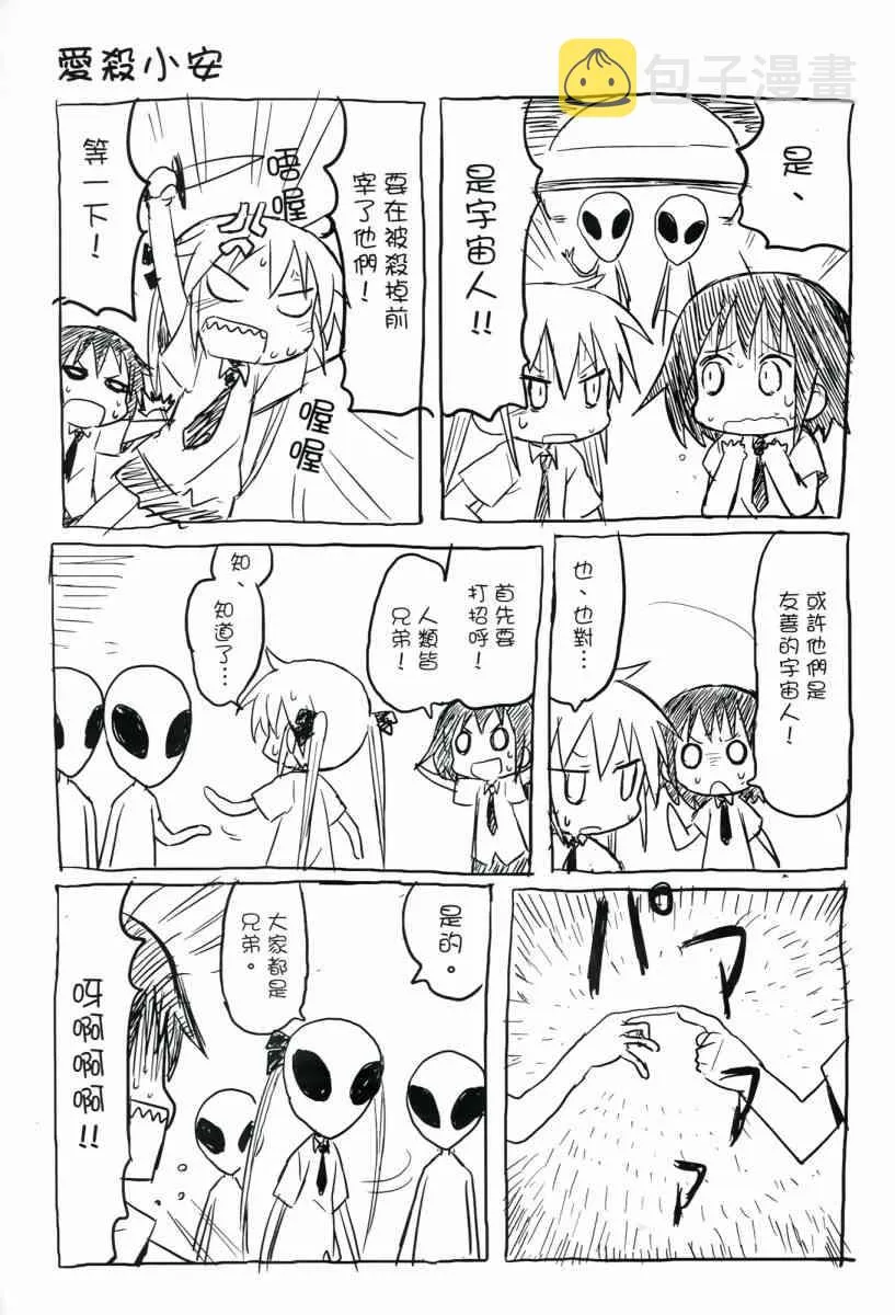 4卷 第2页
