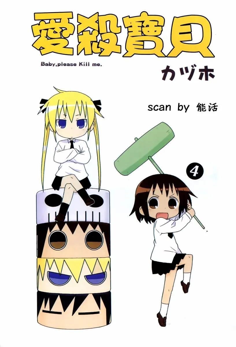 4卷 第4页