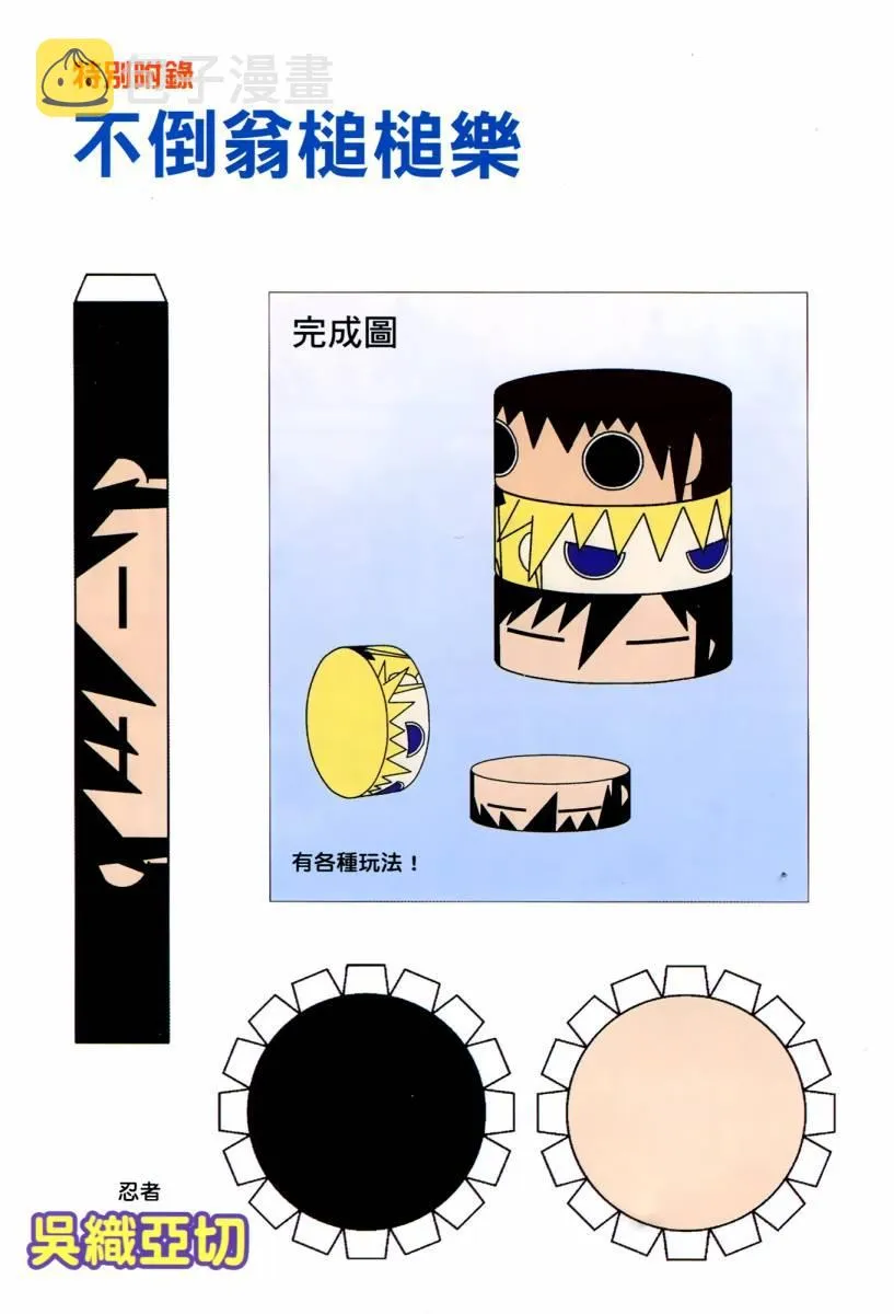 4卷 第6页