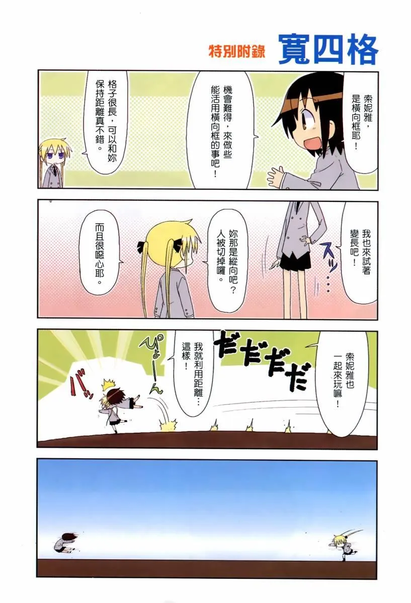 4卷 第7页
