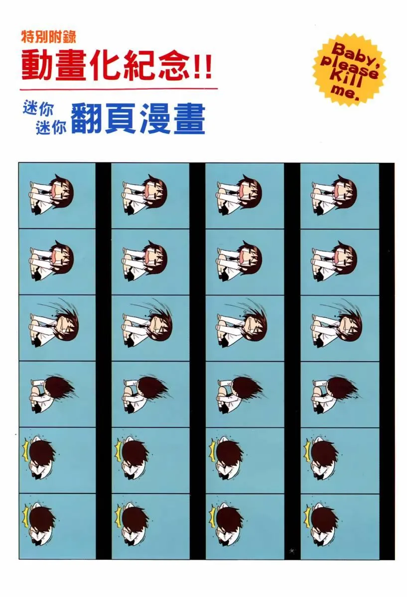 4卷 第8页
