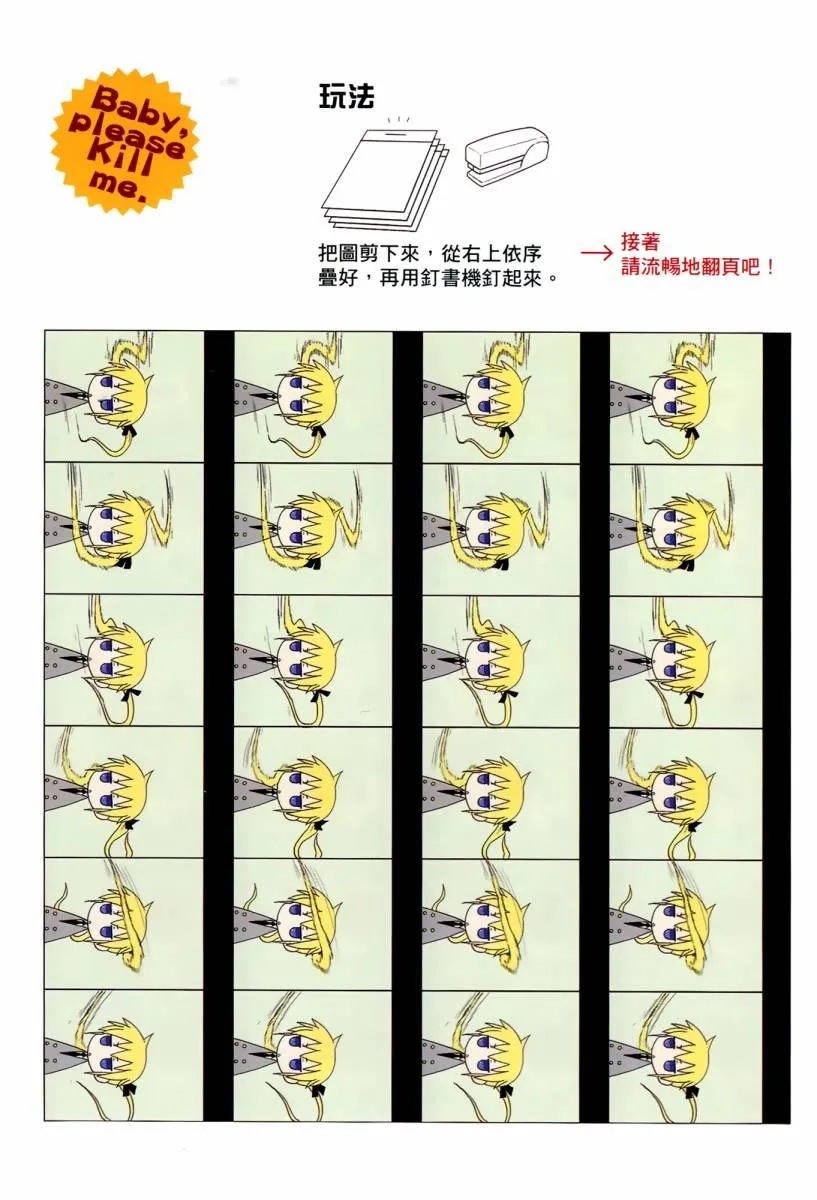 4卷 第9页