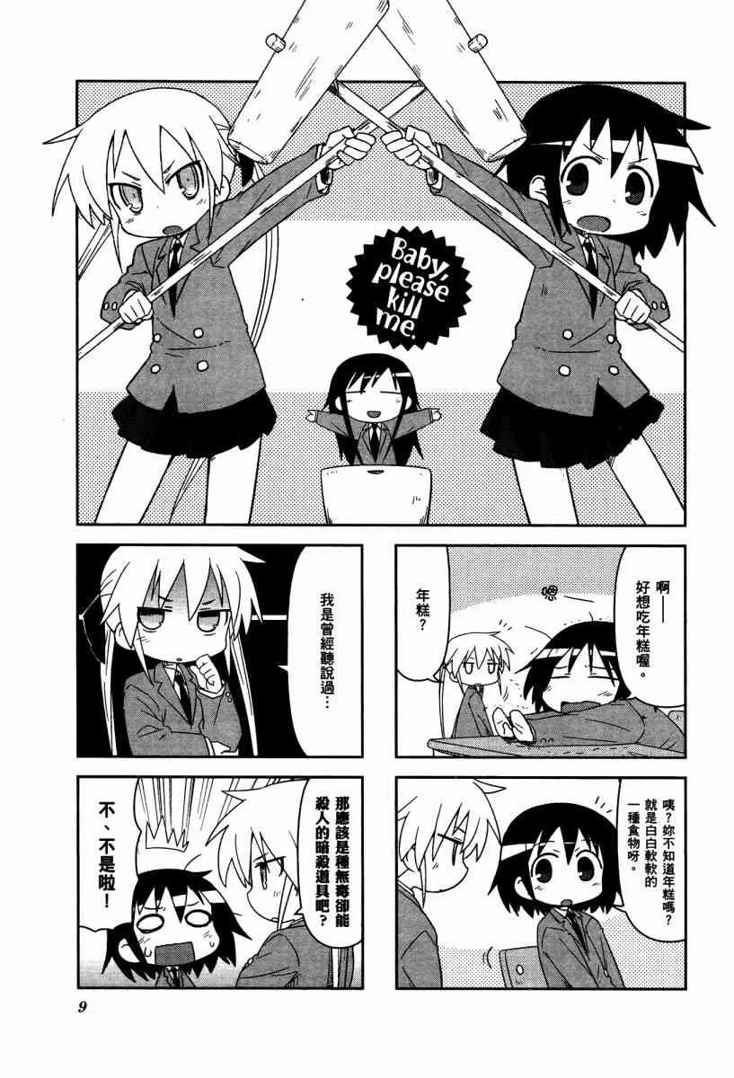 4卷 第12页