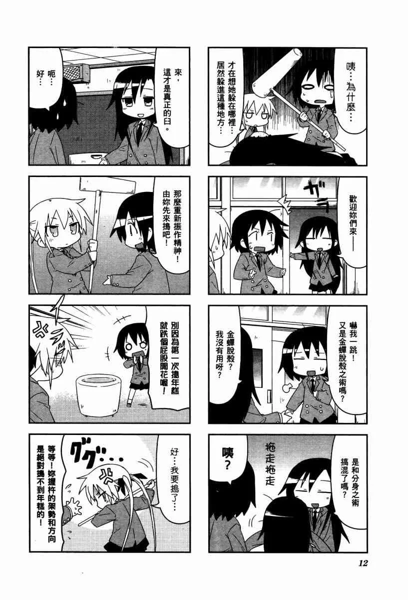 4卷 第15页