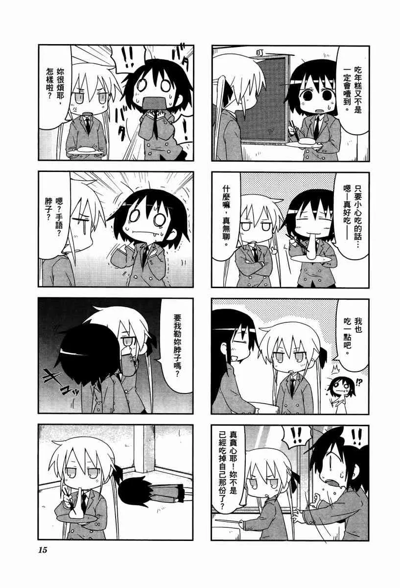 4卷 第18页