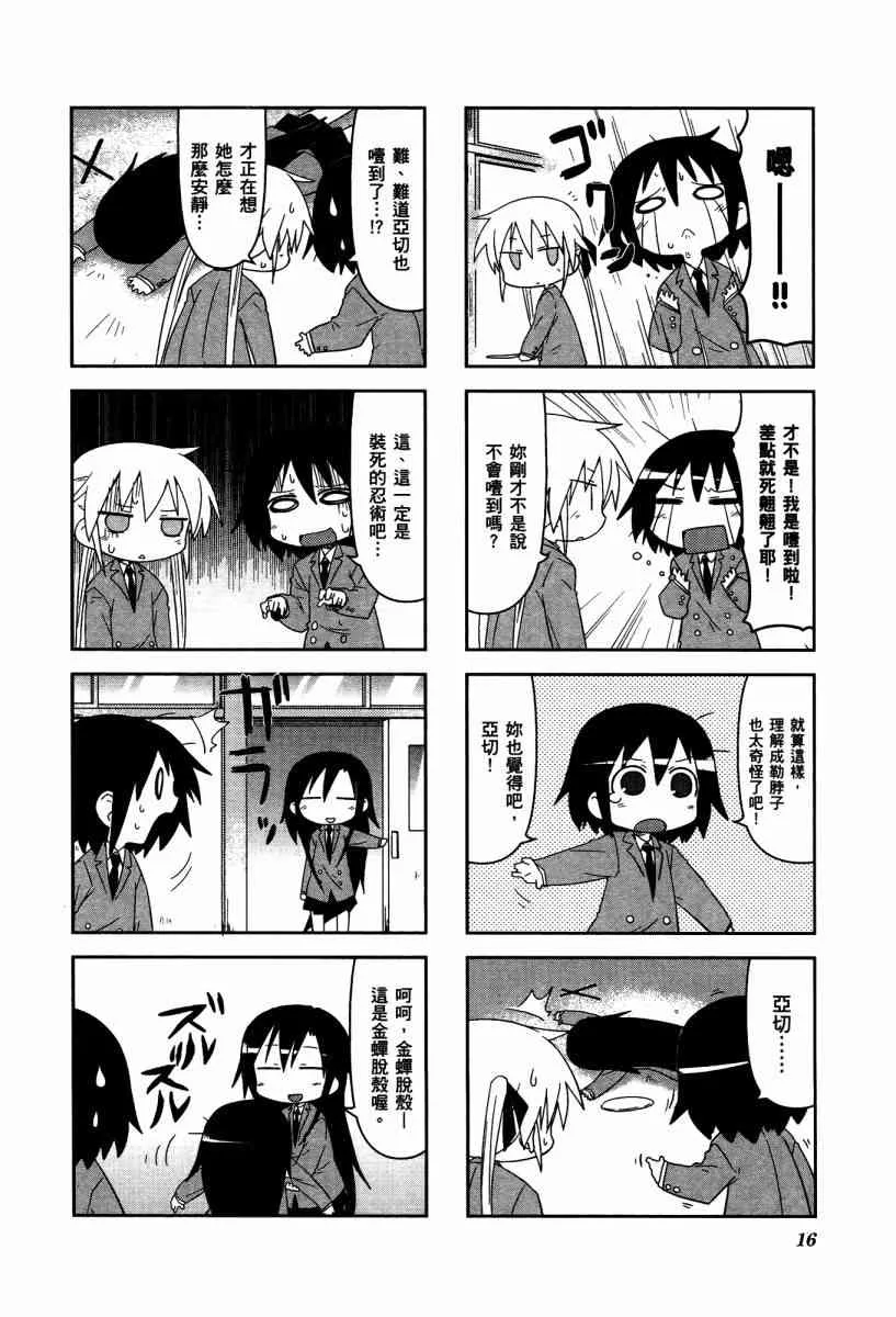 4卷 第19页