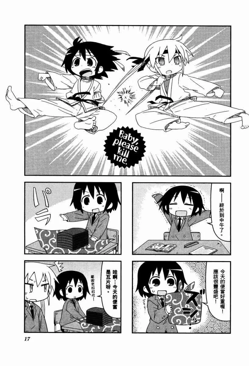4卷 第20页