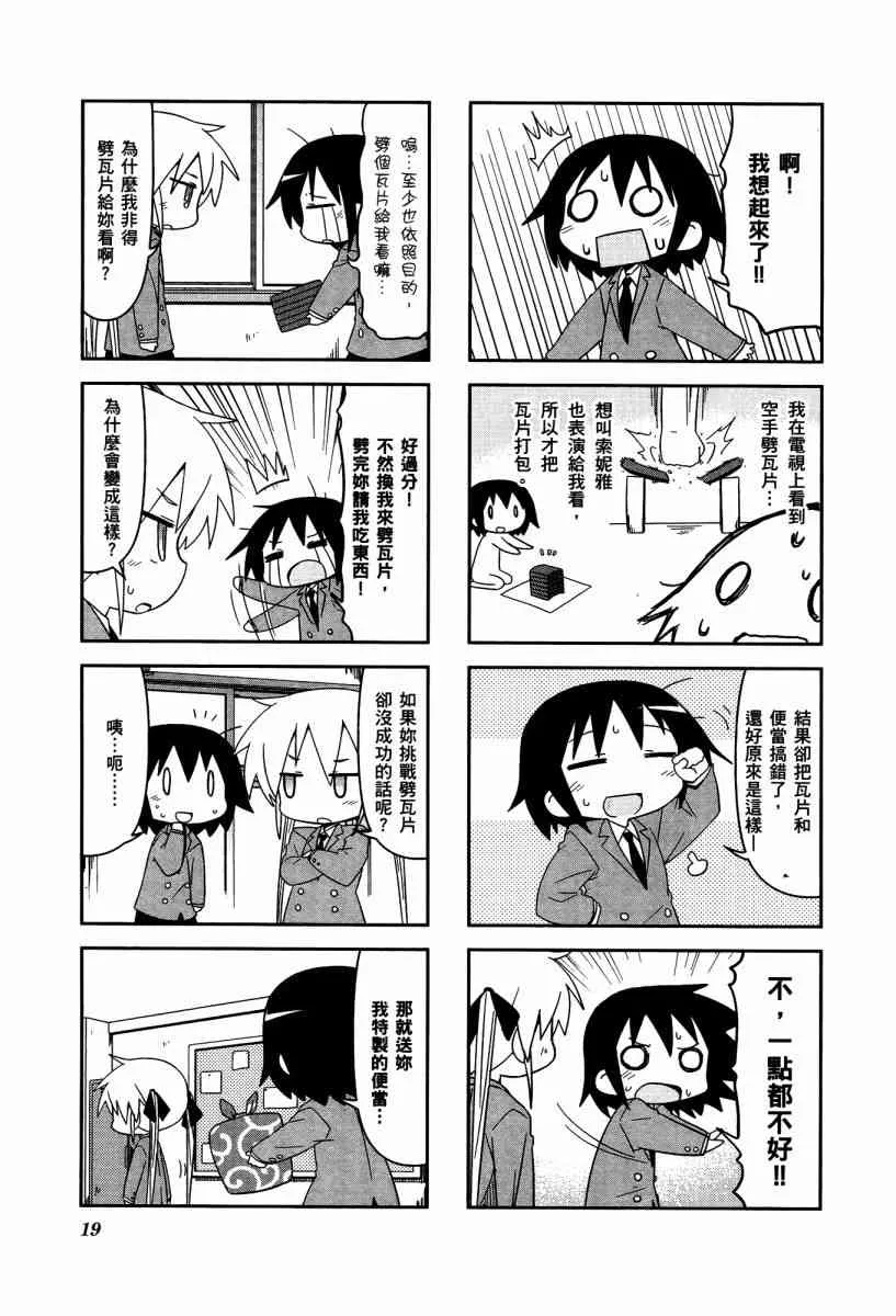 4卷 第22页