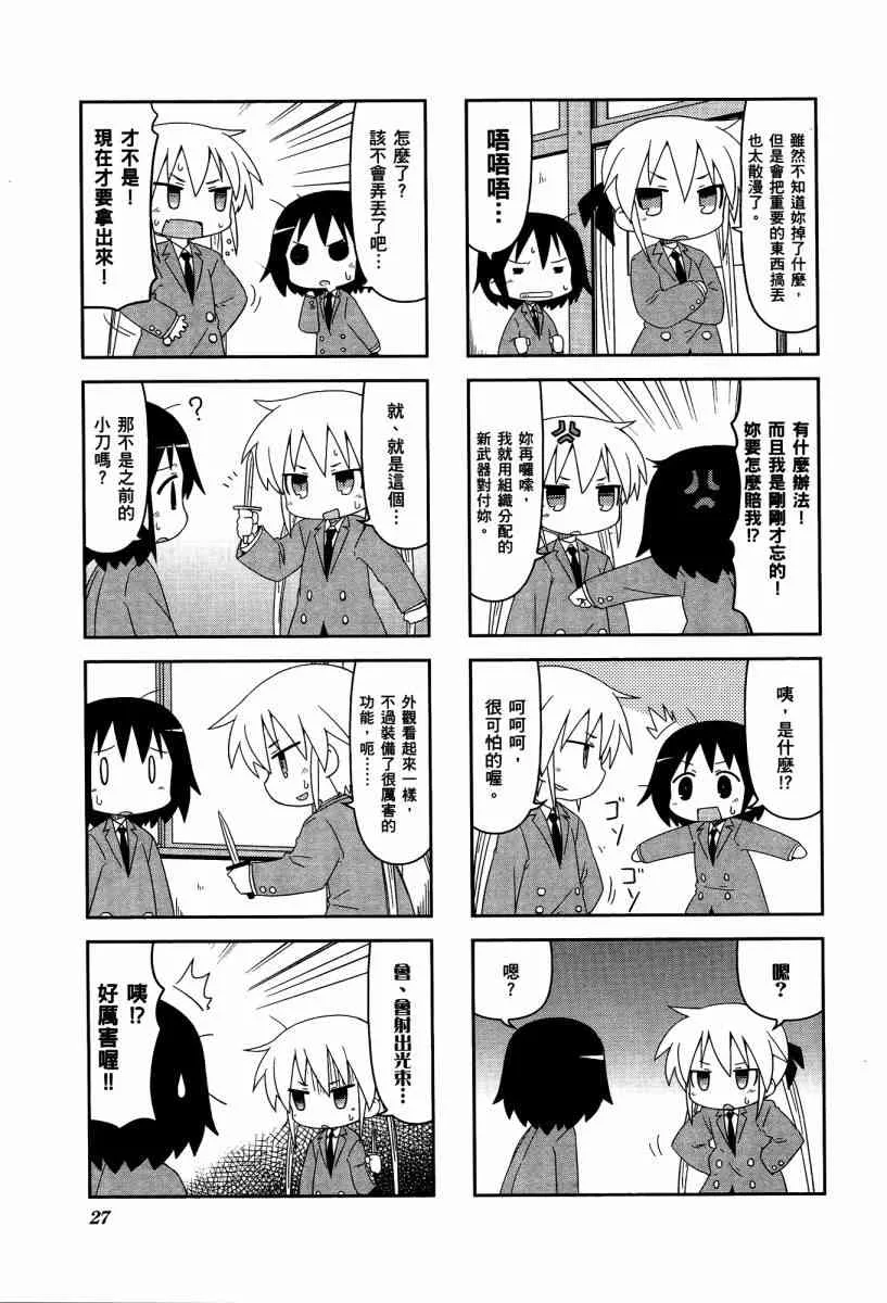 4卷 第30页