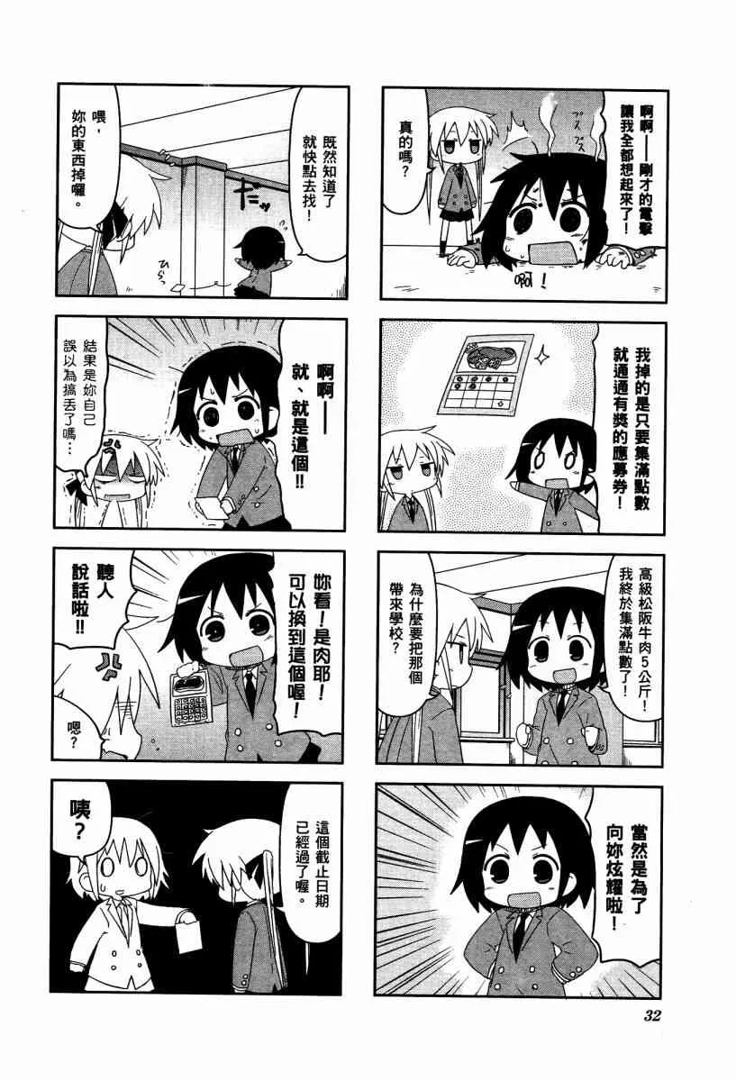 4卷 第35页