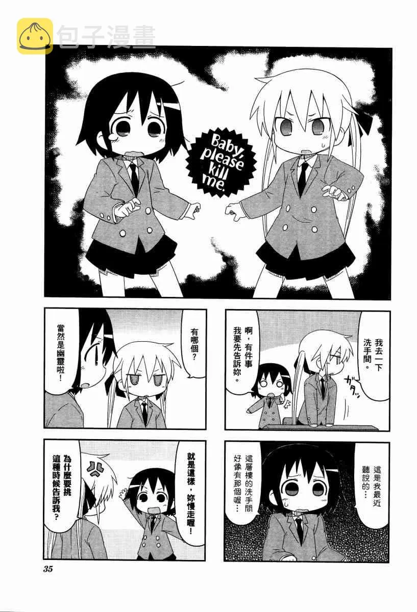 4卷 第38页