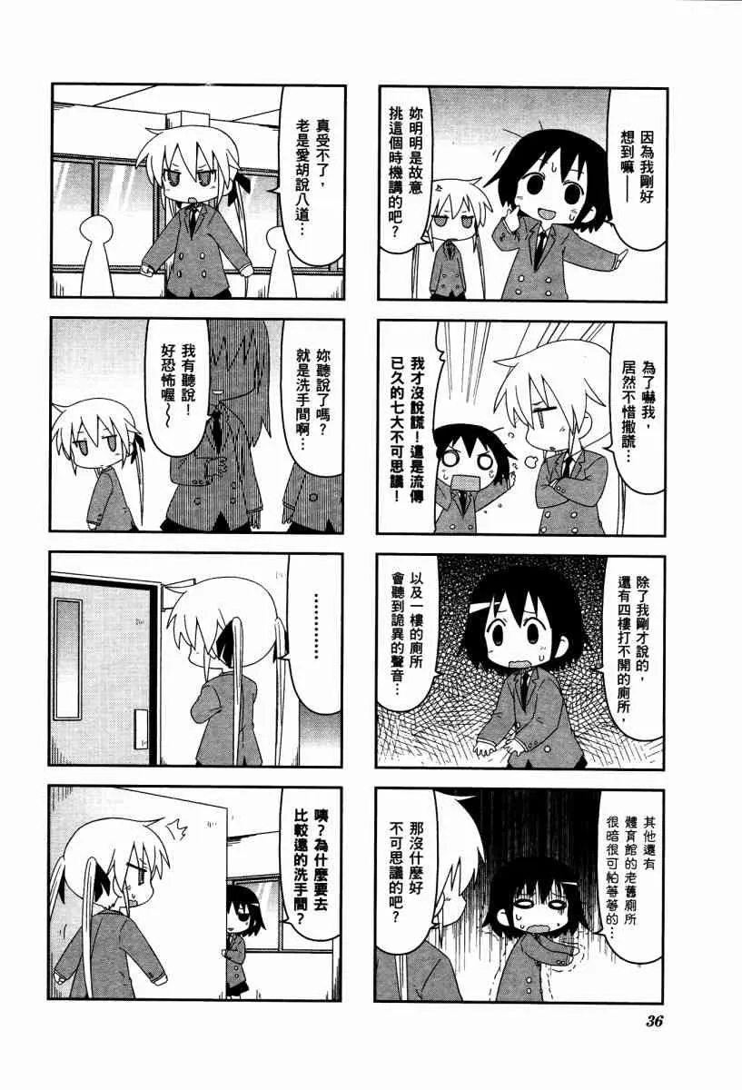 4卷 第39页