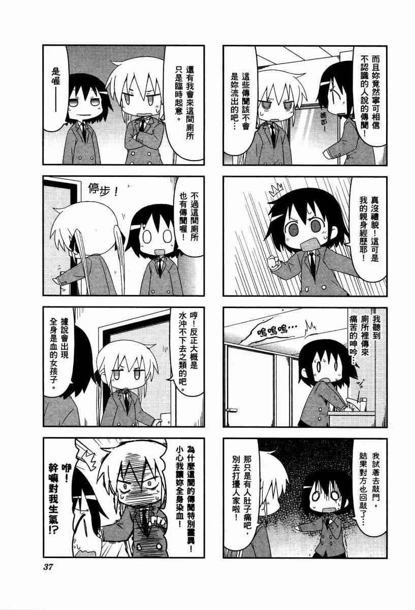 4卷 第40页