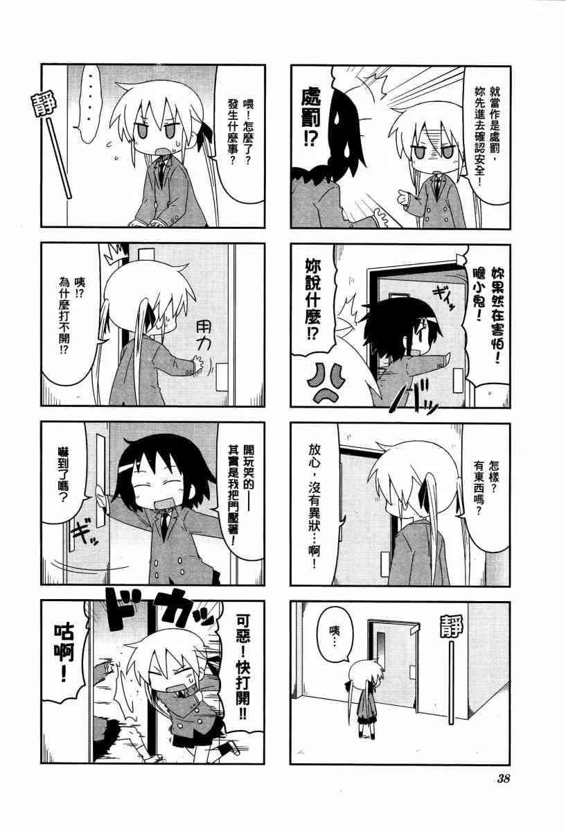4卷 第41页