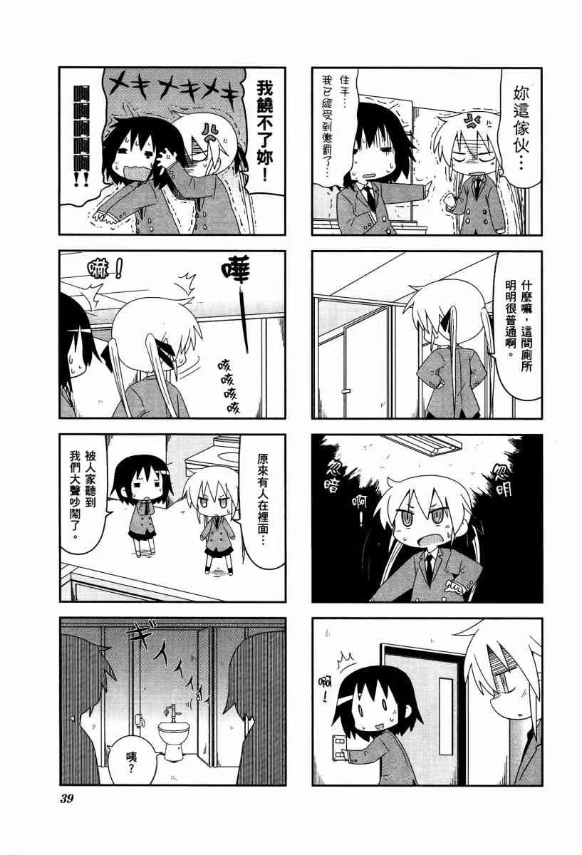 4卷 第42页