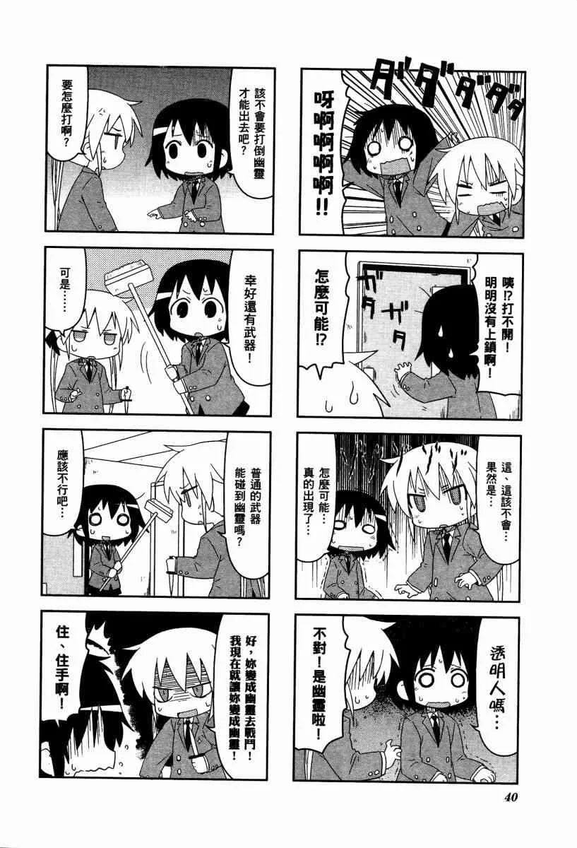 4卷 第43页