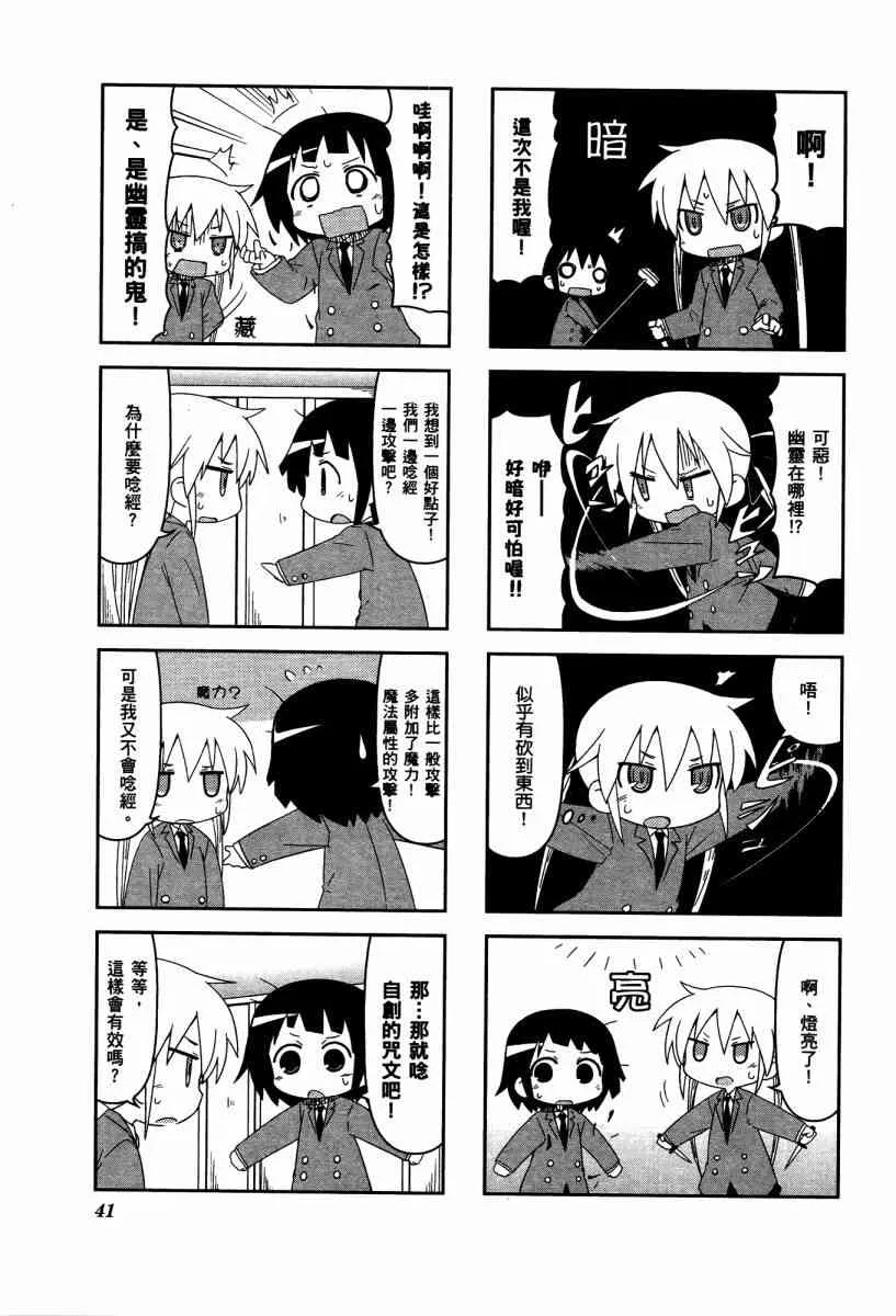 4卷 第44页