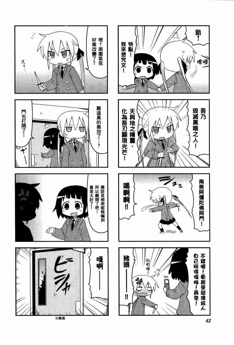4卷 第45页