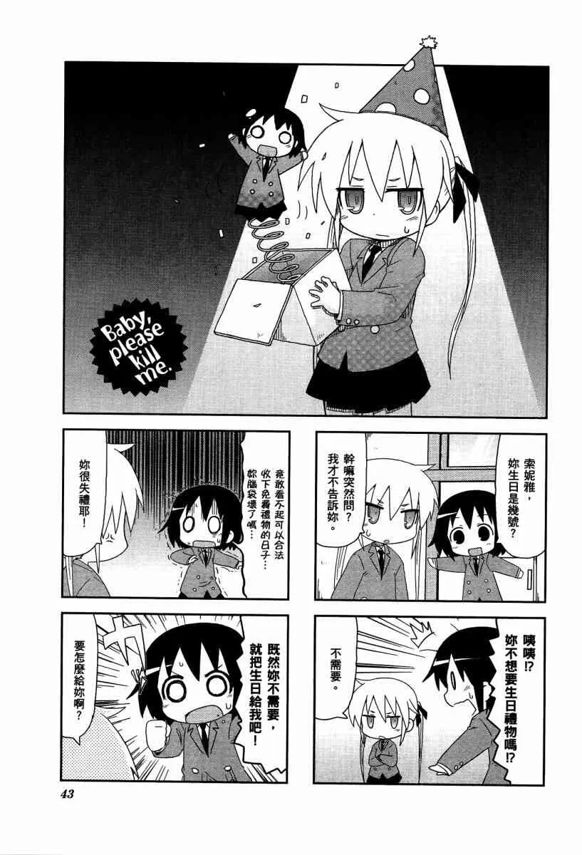 4卷 第46页